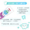 贝亲儿童牙膏葡萄香型50g_KA60 商品缩略图1
