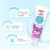 贝亲儿童牙膏葡萄香型50g_KA60 商品缩略图3