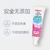 50g贝亲儿童牙膏草莓香型 商品缩略图1