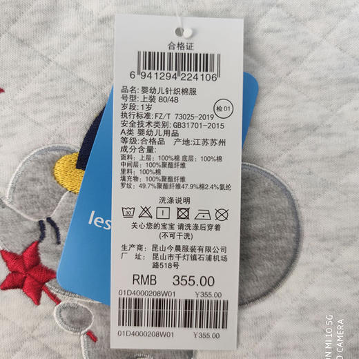 丽婴房-童衣类（冬）D0上衣\背心式上衣 商品图4