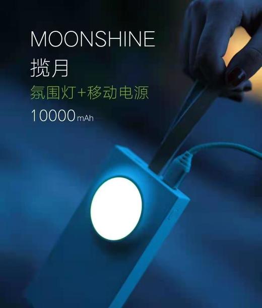 lepow揽月10000适用充电宝超薄便携安卓苹果oppo华为小米vivo 商品图3
