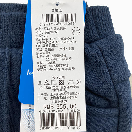 丽婴房-童衣类（冬）D0长裤\吊带裤 商品图4