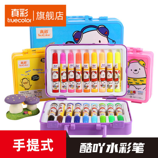 真彩水彩笔/史努比2646儿童文具涂鸦绘画 商品图4