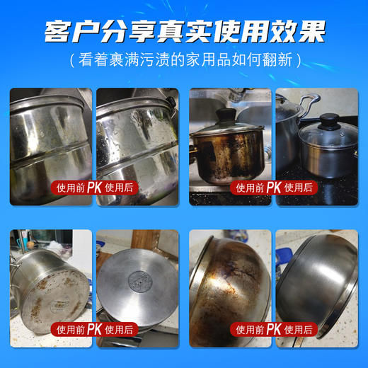 兔之力不锈钢清洁膏*2瓶 商品图4