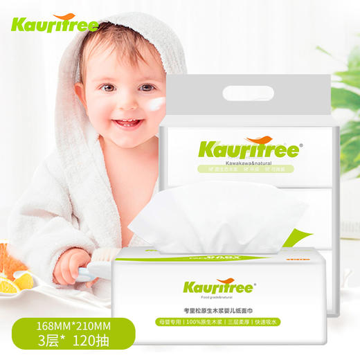 （1提3包）考里松高端婴儿原生木浆纸面巾 商品图2