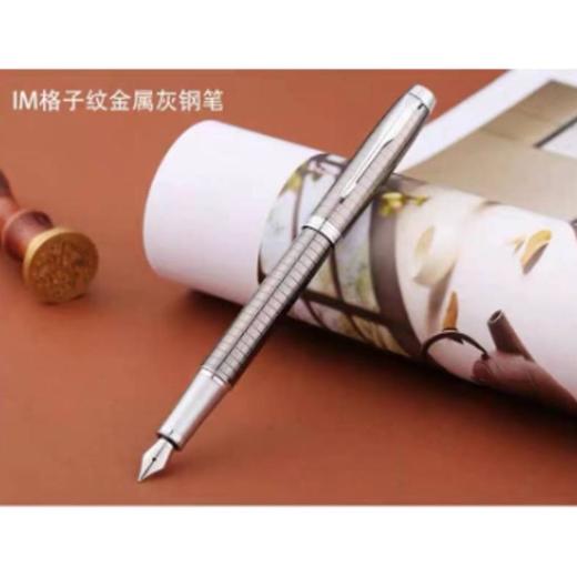 4楼派克笔豪华系列墨水笔 商品图6
