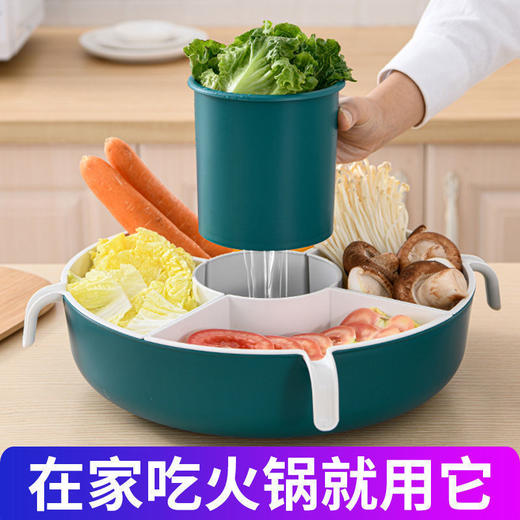 多功能旋转沥水篮家用厨房火锅拼盘多格水果盘洗蔬菜篮 商品图2