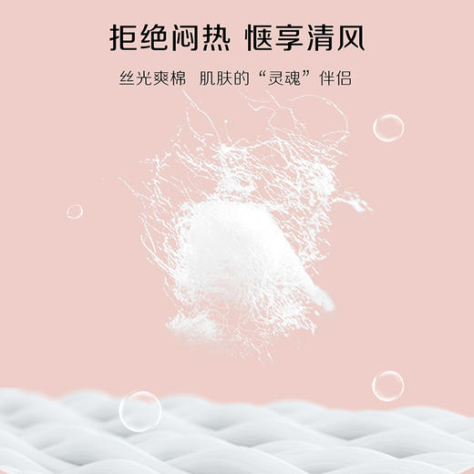 皇家丽美宽松版有弹性舒适柔软女士睡衣套装JJT9632 商品图1