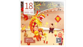 【花丘•心语】