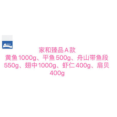 [东方冷食]家和臻品A款  4.4kg 商品图9