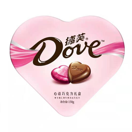【七夕限定】德芙心语巧克力礼盒98g/德芙心语巧克力礼盒150g 商品图1