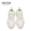 西村名物2021春季新款推荐老爹鞋女ins潮百搭厚底增高休闲鞋X21AM12281 商品缩略图3