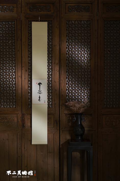 茶挂画 商品图5