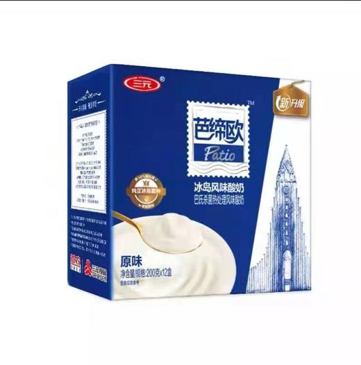 三元芭蒂欧原味冰岛酸奶  200ml*12盒 商品图0