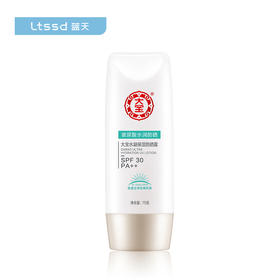 大宝水凝保湿防晒露SPF30/PA++（75g）【30171402】