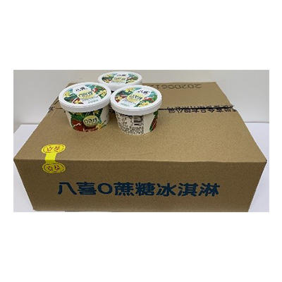 八喜冰淇淋草莓口味   1×24×90g/杯(箱） 商品图2