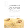 【蟋蟀】儿童文学大师任大霖书系  儿童彩绘故事书老师推荐 商品缩略图3