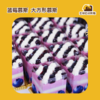蓝莓慕斯 大方形切件| 甜品台/茶会年会/周年庆/生日派对 商品缩略图0