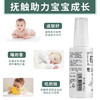 松达婴儿抚触山茶油50ml 商品缩略图2
