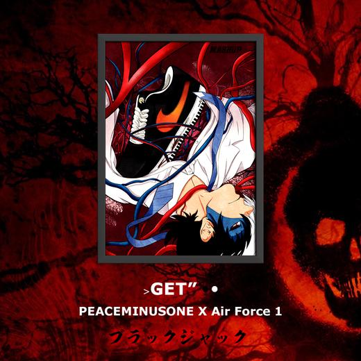 MASHUP『peaceminusone Air Force 』｜1韩国限定 x怪医黑杰克 商品图0