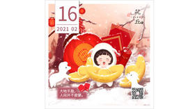 【花丘•心语】