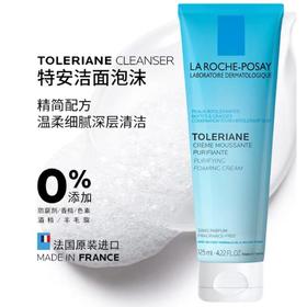 1楼理肤泉特安洁面泡沫125ml（原价220元）