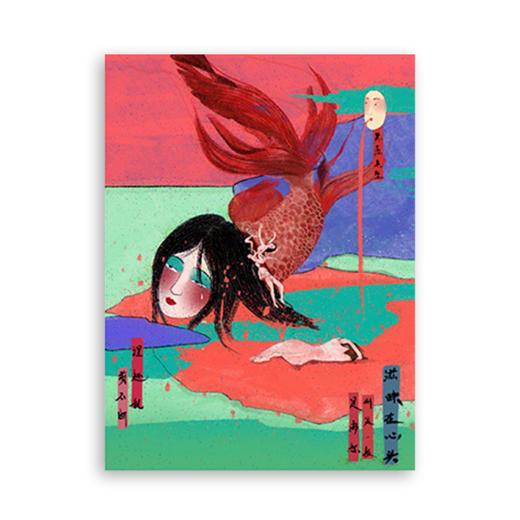 捏泥巴巴丨不愿来生 商品图0