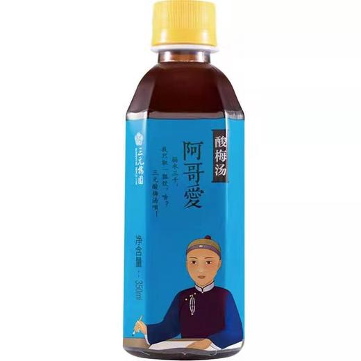 三元梅园酸梅汤  350ml*18 商品图3