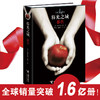 暮光之城  暮色(精装) 商品缩略图0