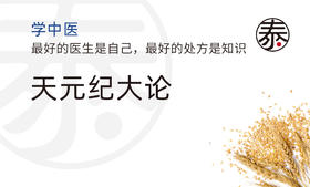 1.3讲：化生万物