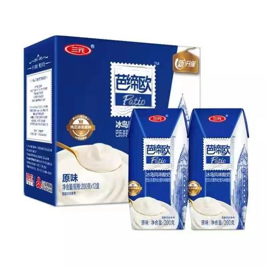 三元芭蒂欧原味冰岛酸奶  200ml*12盒 商品图2