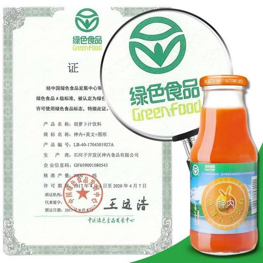 神内胡萝卜汁 238ml x10瓶 商品图5