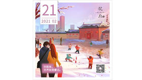 【花丘•心语】