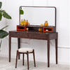【现代实木风-NJT1604-1603妆台妆镜】现代实木/现代简约/卧室/北美黑胡桃/实木梳妆台 商品缩略图0