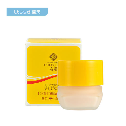 春娟黄芪霜(瓶）（30g）【20031053】 商品图0