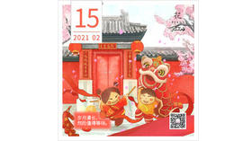 【花丘•心语】