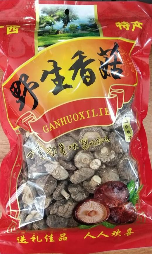干香菇250g 商品图0