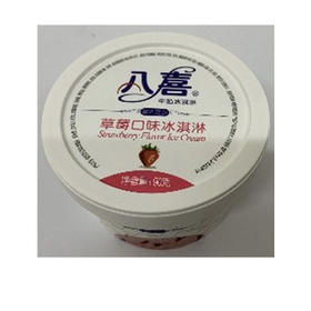 八喜冰淇淋"0"蔗糖系列（高纤）香草口味