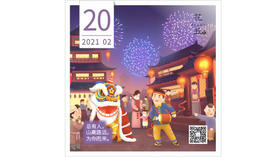 【花丘•心语】