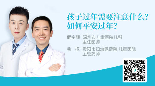 食物中毒、异物卡住、骨折……长假期间，如何保障孩子安全？ 商品图0