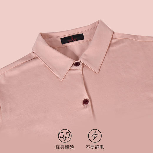 皇家丽美宽松版有弹性舒适柔软女士睡衣套装JJT9632 商品图2