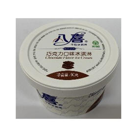 八喜冰淇淋巧克力口味  1×24×90g/杯(箱）