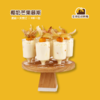 椰奶芒果慕斯 | 甜品台/茶会年会/周年庆/生日派对 商品缩略图0