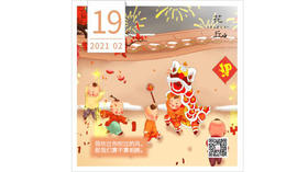 【花丘•心语】