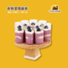 新鲜蓝莓慕斯 | 甜品台/茶会年会/周年庆/生日派对 商品缩略图0