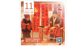 【花丘•心语】