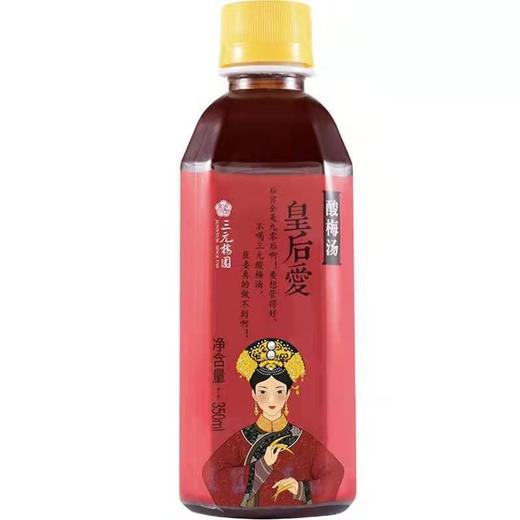 三元梅园酸梅汤  350ml*18 商品图5