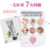 【不老“膜”法】Dermalogica德美乐嘉多维面膜75ml 商品缩略图3