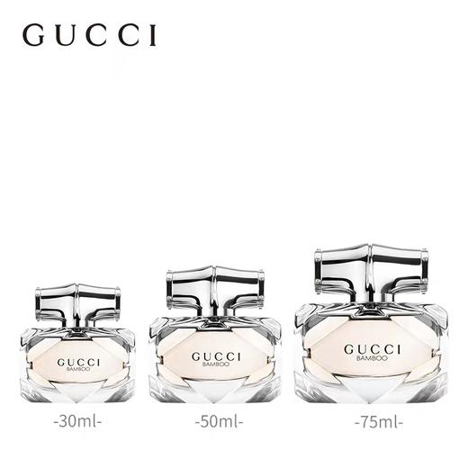 法国Gucci古驰竹韵女士清新香水EDT-30ML/50ML/75ML 商品图2