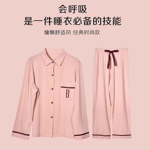 皇家丽美宽松版有弹性舒适柔软女士睡衣套装JJT9632 商品图0